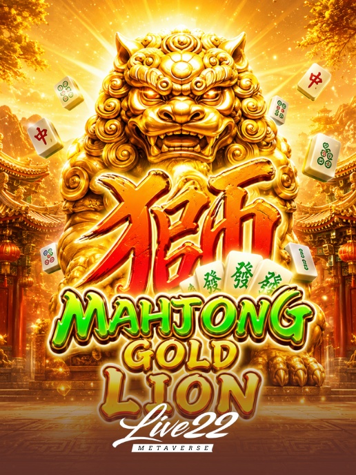 Mahjong Gold: Lion